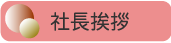 �В����A