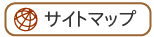 �T�C�g�}�b�v