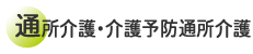 �ʏ����E���\�h�ʏ����