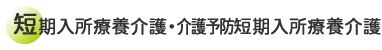�Z�������×{���E���\�h�Z�������×{���