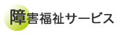 ��Q�����T�[�r�X