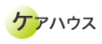�P�A�n�E�X