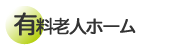 �L���V�l�z�[��