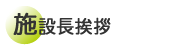 �{�ݒ����A