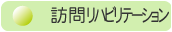 �K�⃊�n�r���e�[�V����