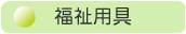 �����p��
