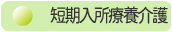 �Z�������×{���