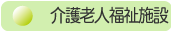 ���V�l�����{��