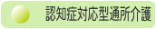 �F�m�ǑΉ��^�ʏ����