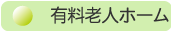 �L���V�l�z�[��