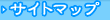 �T�C�g�}�b�v