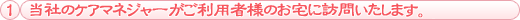 �T�[�r�X�̗���