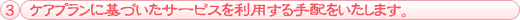 �T�[�r�X�̗���