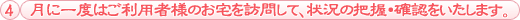 �T�[�r�X�̗���