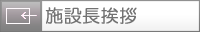 �{�ݒ����A