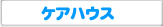�P�A�n�E�X