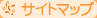�T�C�g�}�b�v