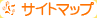�T�C�g�}�b�v