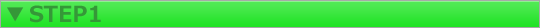 STEP1
