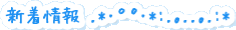 �V�����